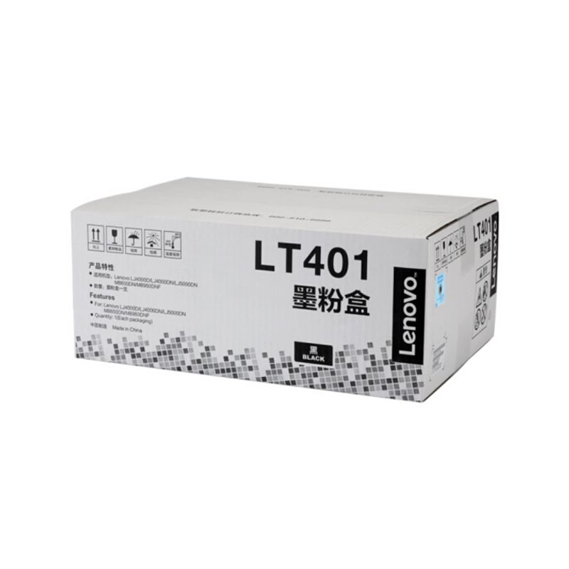 联想LD401黑色硒鼓