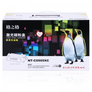 格之格硒鼓NT-505CT(商用专业版)　惠普505适用