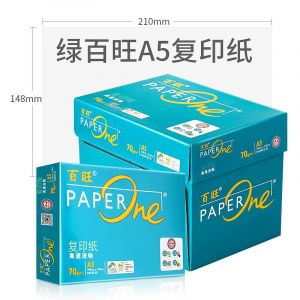 绿百旺（paperone）80GA5复印纸500张/包(10包/箱)(单位：箱)