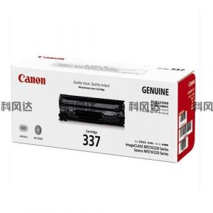 佳能Canon）CRG-337黑色硒鼓2400页打印量适用机