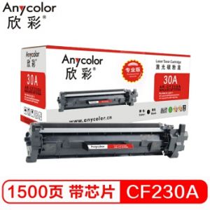 欣彩（Anycolor）CF230A黑色粉盒（适用惠普HPM