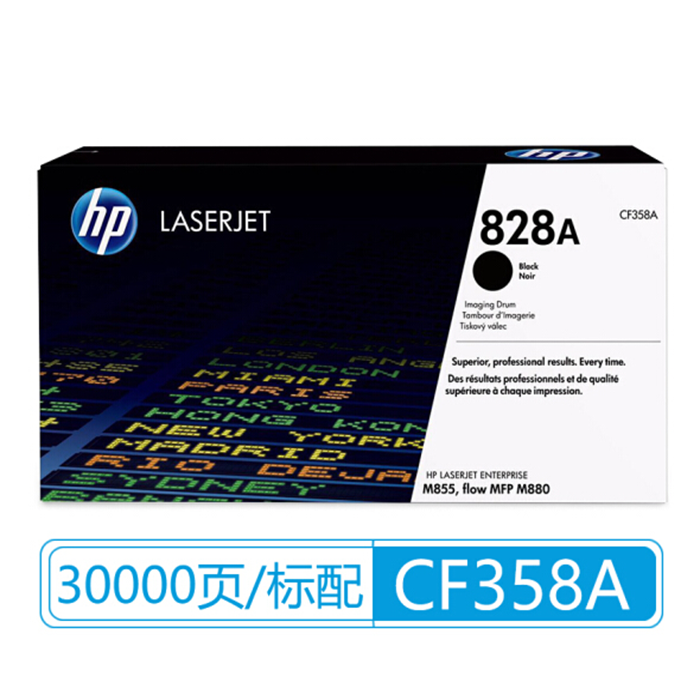 惠普828A(CF365A)原装硒鼓粉盒黑色