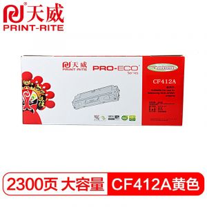 天威(PrintRite)PR-CF412AR硒鼓黄色（专业