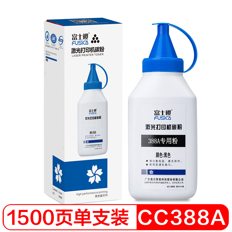 富士樱（FUSICA）碳粉(88A碳粉)/70g/适用惠普C