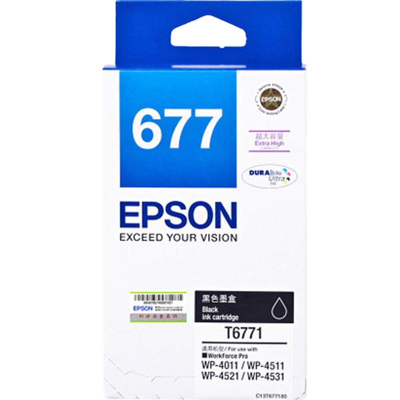 爱普生（EPSON）T6771大幅面绘图仪墨盒大容量墨盒黑色