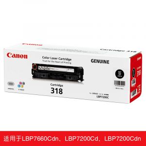 佳能（Canon）CRG-318BK黑色硒鼓适用LBP766
