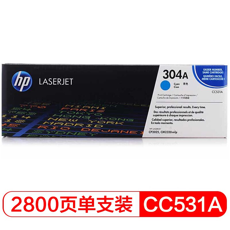 惠普（HP）HP304A青色硒鼓CC531A