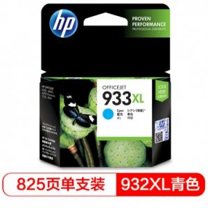 惠普（HP）933XL青色大容量墨盒(CN054AA)