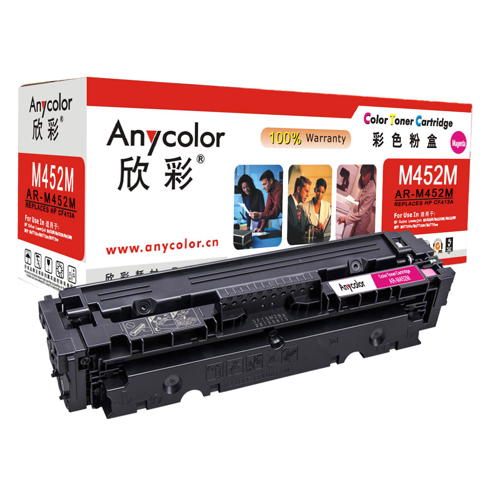 欣彩（Anycolor）AR-M452M红色硒鼓适用于惠普M