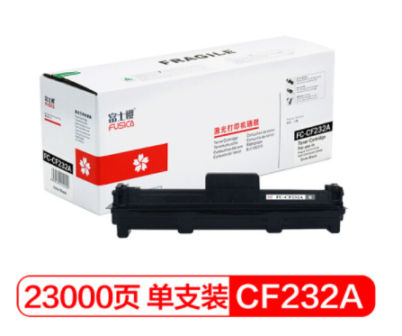 富士樱（FUSICA）FC-CF232A黑色硒鼓适用机型M2