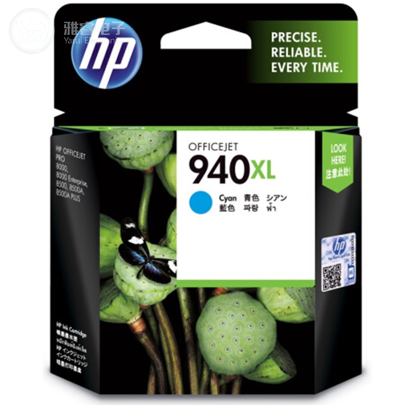 惠普（HP）C4907AA/940XL青色墨盒1400页打印