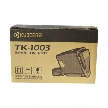 京瓷（KYOCERA）TK-1003黑色墨粉盒京瓷FS-10