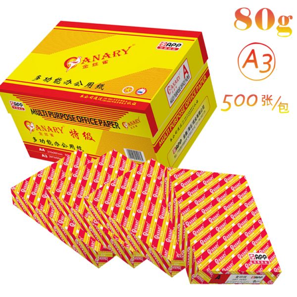 金丝雀A380g复印纸500张/包5包/箱（计价单位：包）