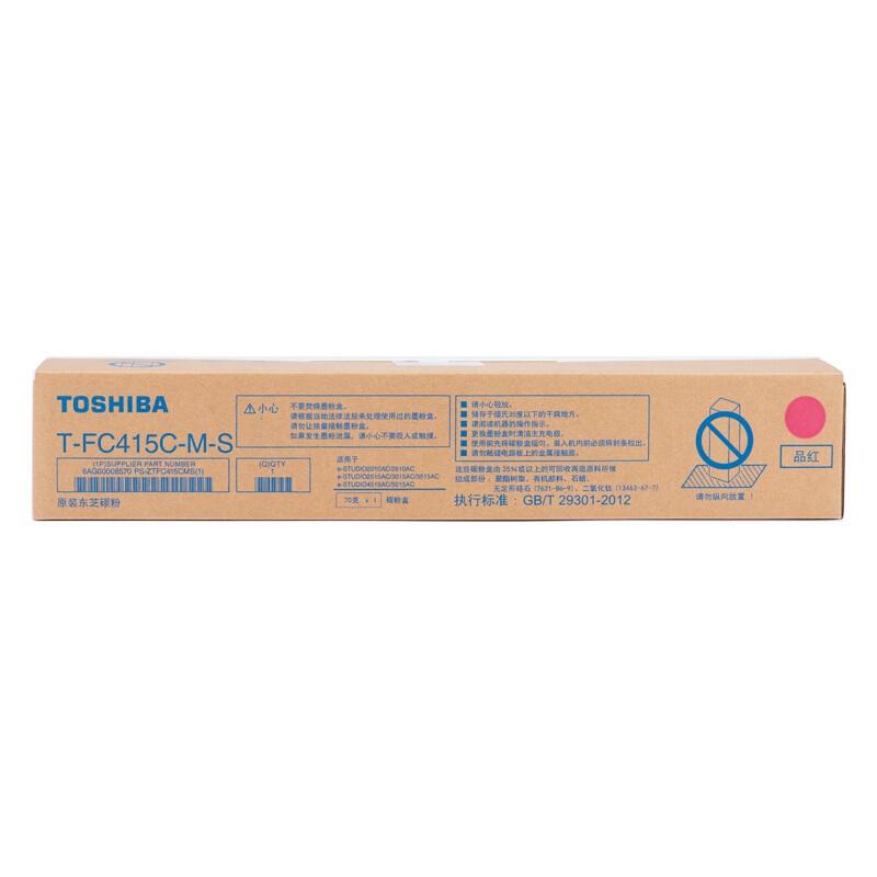 东芝（TOSHIBA）T-FC415C-M-S原装碳粉红色（