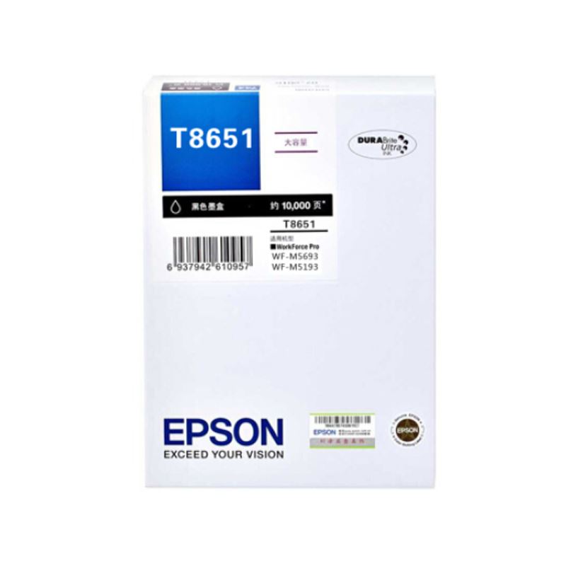 爱普生（EPSON）T8651黑色墨盒适用于WF-M5193