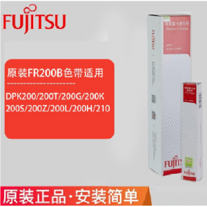 富士通(Fujitsu)FR200B原装黑色色带架适用于DPK200/210系列