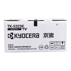 京瓷（Kyocera)TK-5323K墨粉盒适用P5018c