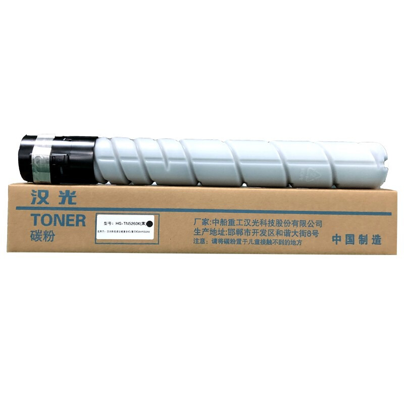 汉光复合机/复印机墨粉HG-TN5260K黑色单支适用于汉光