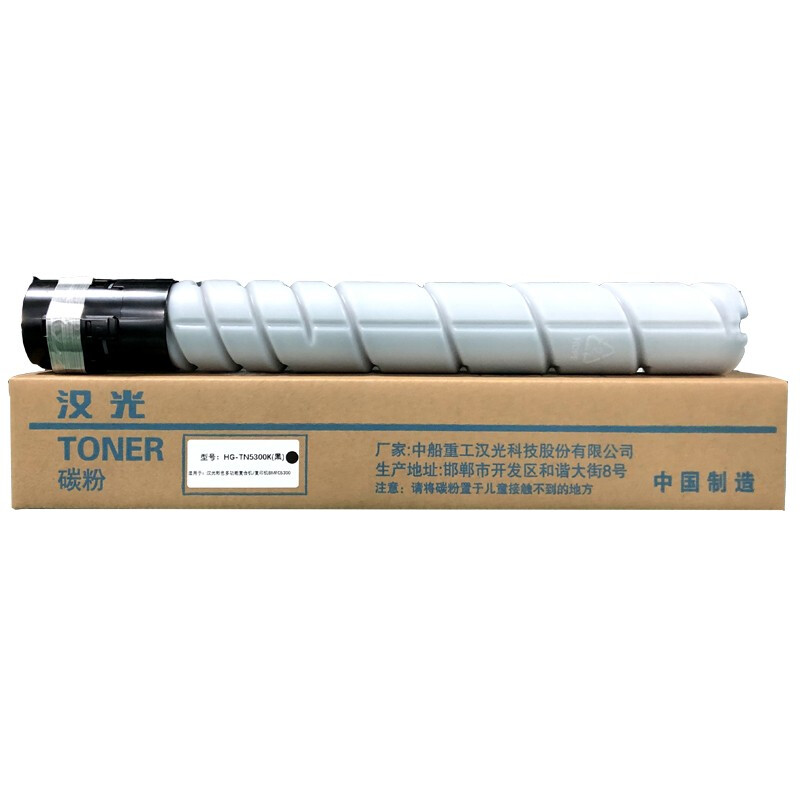 汉光复合机/复印机墨粉HG-TN5300K黑色单支适用于汉光