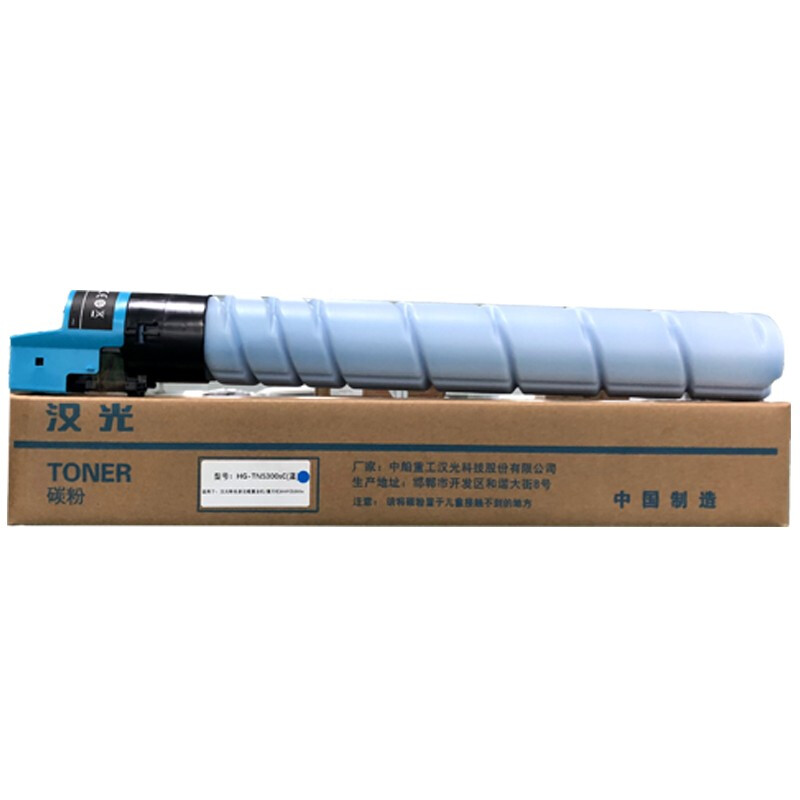 汉光复合机/复印机墨粉HG-TN5300sC蓝色单支适用于汉
