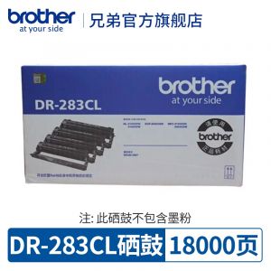 兄弟（brother）TN-283粉盒DCP-9030CDNHL-3160CDWHL-3190CDR-283CL四色硒鼓架套装（不含粉盒）