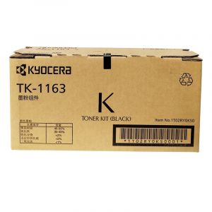 京瓷（KYOCERA）TK-1163黑色墨粉盒京瓷P2040