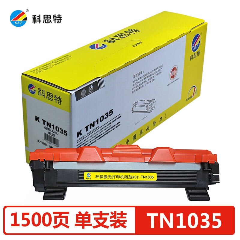 科思特（KST）TN1035黑色粉盒适用HL-1118/DC