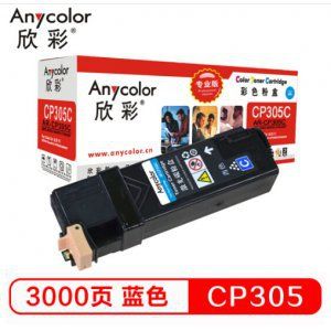欣彩（Anycolor）粉盒/AR-CP305C蓝色粉盒30