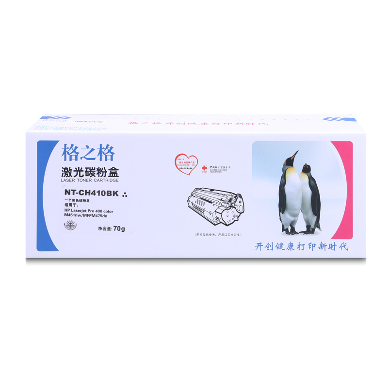 格之格（G&G）硒鼓NT-CH410BK黑色