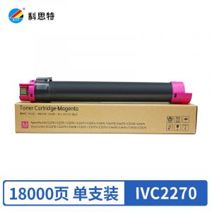 科思特IVC2270粉盒适用施乐复印机C3370C4470C4475C5570碳墨粉筒红色M