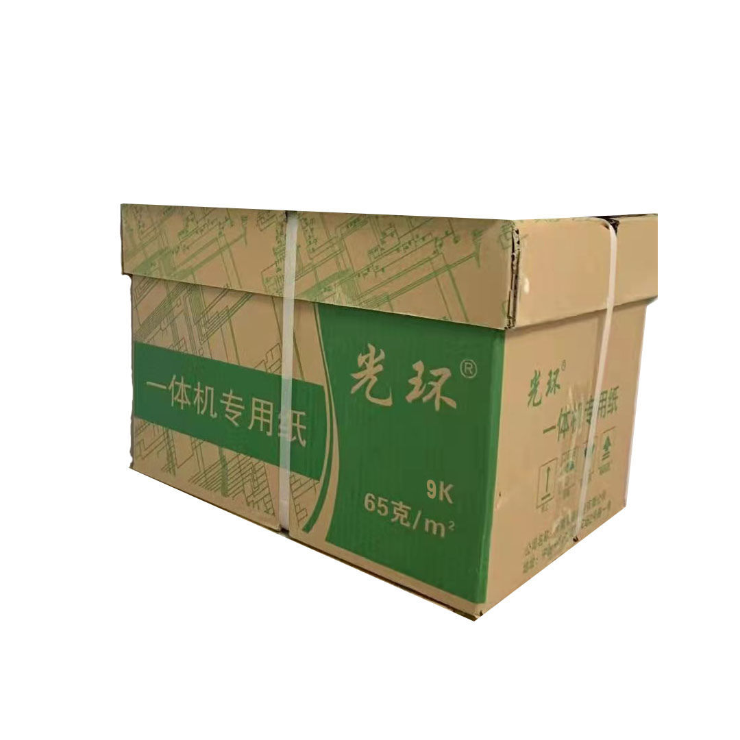 光环9K一体机纸