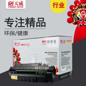 天威CE505A行业装适用惠普打印机硒鼓带芯片505A/50