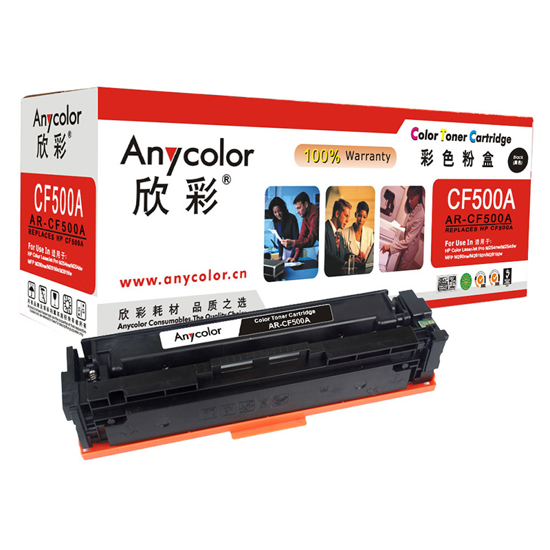 Anycolor欣彩AR-CF500A硒鼓黑适用惠普CF50