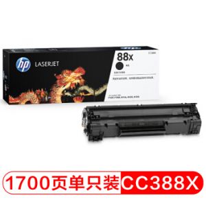 惠普（HP）CC388X大容量黑色硒鼓