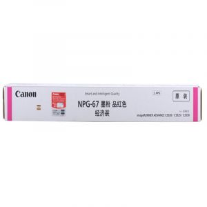 佳能（Canon）NPG-67红色粉盒(标准装19000页)