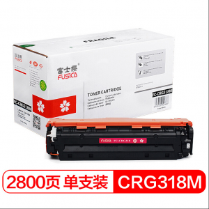 富士樱CRG-318M品红色硒鼓专业版适用佳能LBP7660
