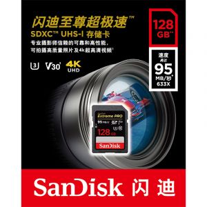 闪迪（SanDisk）128GB读速95MB/s写速90MB/s至尊超极速