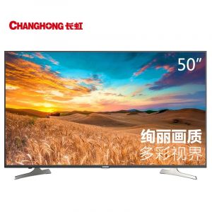 CHANGHONG长虹50D2060G节能液晶电视50英寸（全高清192