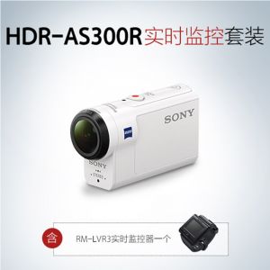 索尼AS300R酷拍运动相机/摄像机监控旅游套装光学防抖60米防水壳3