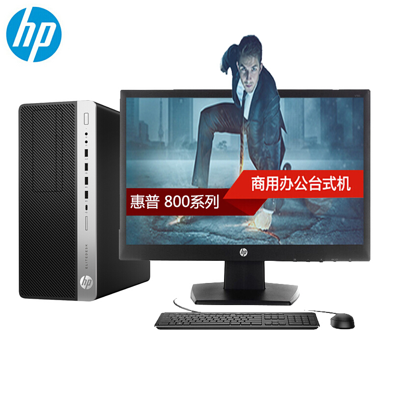 惠普HPEliteDesk800G4TWR-N9011000059Eli