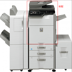 夏普（SHARP）MX-B4051R主机标配纸盒1纸盒2复印机