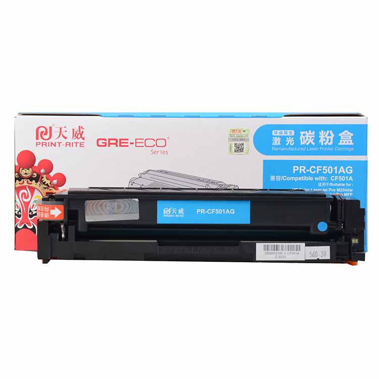 天威（PrintRite）CF501ACY青色硒鼓适用于HP-M254