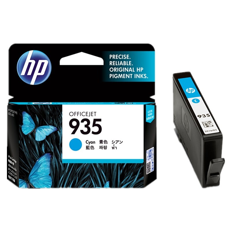 惠普（HP）C2P20AA935青色墨盒蓝色适用：HPOJPro683