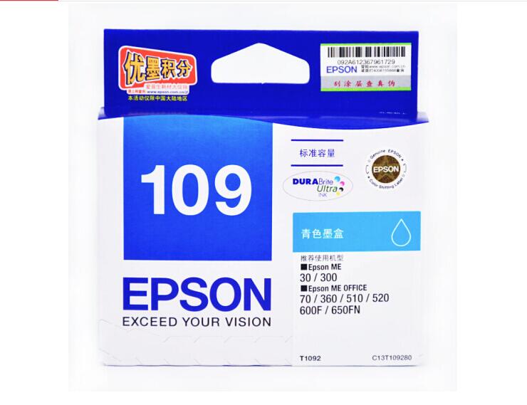 爱普生（Epson）T141原装墨盒适用ME3335330350560