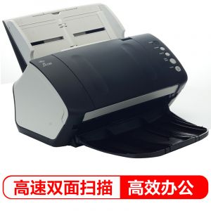 富士通（Fujitsu） FI-7120 扫描仪 A4幅面 扫描速度20ppm/40ipm(200/300dpi) 馈纸式