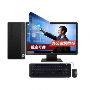 惠普 HP 282 Pro G4 MT Business PC-N7011000059（HP 282 Pro G4 MT I3-8100/4G/1T/NOCD/无系统/19.5寸显示器 ）台式计算机
