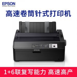 爱普生（EPSON）LQ-595KII 80列高速卷筒针式打印机