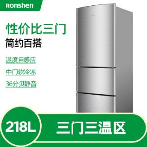 容声(Ronshen) 218升 小型三门冰箱 三门三温 急速冷冻 静音实用 BCD-218D11N