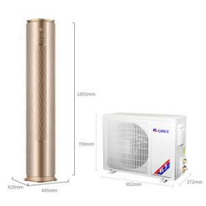 格力（GREE）KFR-50LW/(50550)FNhAa-A1 变频空调I铂-2（wifi）智控立柜式冷暖空调柜机 2匹
