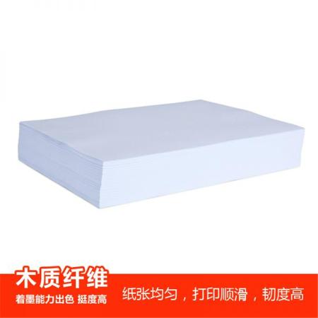 欧标A4复印纸80gA0008